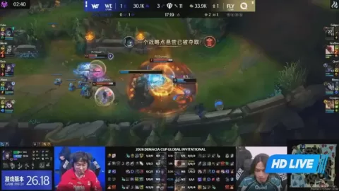 Poster siaran Team WE VS FlyQuest