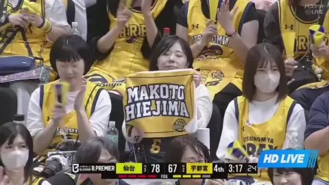 Poster siaran Sendai 89ers VS Utsunomiya Brex