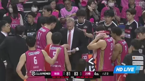 Poster siaran Akita Northern Happinets VS Kawasaki Brave Thunders