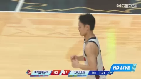 Poster siaran Nanjing Monkey Kings VS Guangdong Southern Tigers