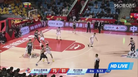 Poster siaran Jilin Northeast Tigers VS Sichuan Jinqiang Blue Whales