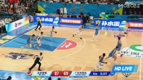 Poster siaran Beijing Shougang Ducks VS Guangdong Southern Tigers