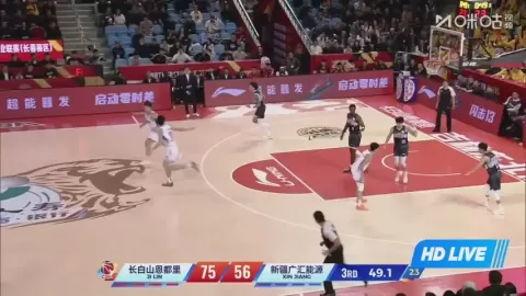 Poster siaran Jilin Northeast Tigers VS Xinjiang Flying Tigers
