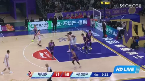 Poster siaran Beijing Royal Fighters VS Jiangsu Dragons Kentier