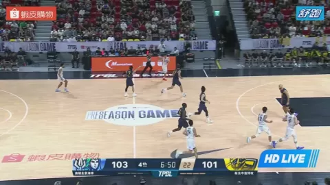 Poster siaran New Taipei CTBC DEA VS Kaohsiung Aquas