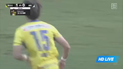 Poster siaran Tochigi SC VS Reilac Shiga FC
