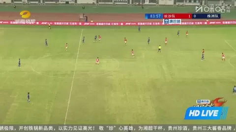Poster siaran Changsha Team VS Zhuzhou Team