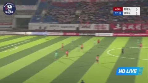 Poster siaran Shizhu Red VS Liangping