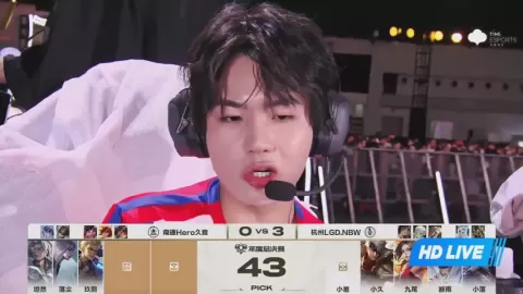 Poster siaran 杭州LGD.NBW VS 南通Hero久竞